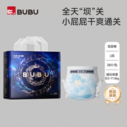 BUBU絲綢之路PRO紙尿褲L28片尿不濕加長(cháng)大吸量安睡夜用透氣
