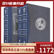 托爾金中土世界系列 The Lord of the Rings魔戒 The Hobbit霍比特人 指環(huán)王英文原版 進(jìn)口奇幻小說(shuō)原著 J. R. R. Tolkien 綠山墻 指環(huán)王魔戒盒裝 精裝豪華版