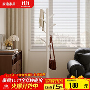 家逸實(shí)木衣帽架臥室衣架落地簡(jiǎn)約掛衣架家用臥室掛衣服架子