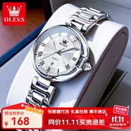 歐利時（OLEVS）瑞士認證品牌2025女表新款女生石英防水輕奢小眾送女友情人節(jié)禮物 5608典雅白|橙心禮盒|送手鐲