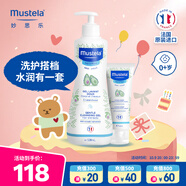 妙思樂(lè )洗沐二合一500ml+貝貝面霜40ml套裝