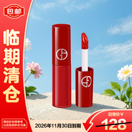 阿瑪尼（ARMANI）紅管絲絨唇釉 400 1.5ml 中樣 新老包裝交替發(fā)貨【臨期清倉】