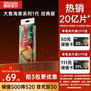 碧芭寶貝大魚海棠紙尿褲L38片(9-14kg)尿不濕夏季超薄透氣 敏感肌尿褲