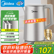 美的（Midea）電熱水壺?zé)畨?316L食品級(jí)不銹鋼內(nèi)膽 1500W功率0涂層電水壺 內(nèi)外雙鋼 1.7L大容量MK-SHM1730-PRO