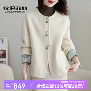 拉倫菲韻高端品牌小香風(fēng)短外套女2025春秋新款氣質(zhì)寬松羊絨毛大衣夾克上衣 米白 M 【110-130斤】