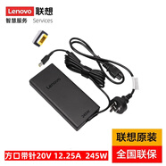 聯(lián)想（Lenovo）拯救者Y7000P Y7000 R7000P 原裝電源適配器 充電器 電源線 245W 電源方口帶針20V 12.25A電源