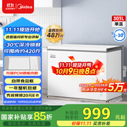 美的（Midea）301升家用臥式大冷凍囤貨冰柜300升以上大容量冷藏冷凍轉(zhuǎn)換冷柜 臥式冰箱 BD/BC-301KM(E)國(guó)家補(bǔ)貼