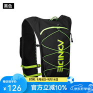 奧尼捷（AONIJIE）越野跑步背包男運(yùn)動(dòng)雙肩女馬拉松戶外專業(yè)徒步登山水袋背包 黑綠—新款 套餐4（背包+2L水袋）