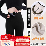 杰里·莫克鯊魚褲女外穿新款秋冬無(wú)痕提臀打底褲高腰拉鏈?zhǔn)崭硅べぜ咏q笆比褲 黑色【羊羔絨】 XL 【建議體重120-135斤】