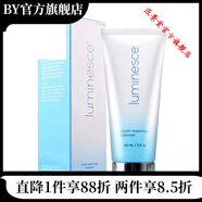 Jeunesse【官方】LUMESCE婕斯JEUNESSE美國美商 Lumesc 賦活肌因潔顏露洗面奶90ml