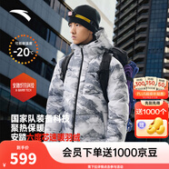 安踏（ANTA）面包羽絨服丨六度芯四防短款速暖羽絨服男冬季保暖防潑水棉服外套 【樊振東同款】連帽四防科技logo-7901-5 4XL