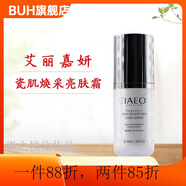 艾麗嘉妍【官方店】眼霜爽膚水乳液精華面霜護膚系列單品 瓷.肌煥彩亮膚霜