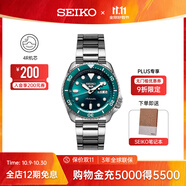 精工5號手表男款綠水鬼黑水鬼時尚潮流街頭風機械腕表 節(jié)日禮物 SRPD61K1-海島綠水鬼