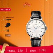 摩紋（Marvin）瑞士手表男士進(jìn)口表商務(wù)經(jīng)典腕表禮物送男女朋友老婆藍(lán)針銀殼牛皮 M025.13.25.74