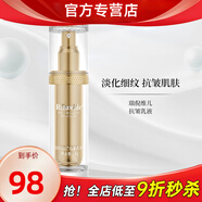 瑞倪維兒康婷抗皺套裝抗皺官方護膚品旗艦 抗皺乳液