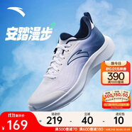 安踏漫步2輕便跑鞋男鞋減震網(wǎng)面透氣耐磨運動鞋軟底舒適慢跑鞋