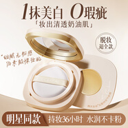 韓方五谷水潤氣墊bb霜粉底液隔離霜輕薄遮瑕提亮控油不脫妝卡粉護膚品男女