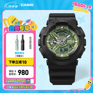 卡西歐（CASIO）G-SHOCK GA-110系列  新配色 戶(hù)外防水防震男士手表 GA-110CD-1A3PR