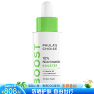 寶拉珍選（Paula's Choice） 10%煙酰胺精華液緊致淡化細紋收縮毛孔勻凈提亮膚色清爽保濕20ml
