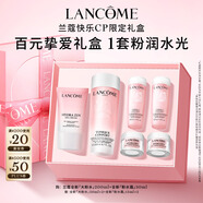 蘭蔻粉水200ml+粉水霜30ml補水保濕護膚套裝禮物送女友生日禮盒