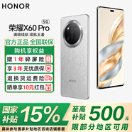 榮耀X60Pro 新品5G手機 【國家補貼15%】十面抗摔防水耐磨 6600mAh青海湖電池 榮耀綠洲護眼屏 玄武灰 8GB+256GB【365天碎屏險+3年質?！?官方標配