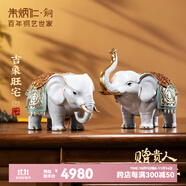 朱炳仁銅【明星同款】吉象旺宅 新中式家居客廳玄關(guān)桌面創(chuàng)意精品裝飾禮 吉象旺宅低頭