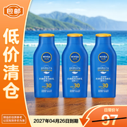 妮維雅防曬隔離潤膚乳（新配方）SPF 30 PA+++75ml*3【臨期清倉】