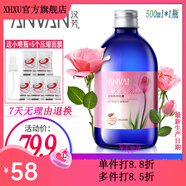 漢芳【官方店】漢芳玫瑰純露 玫瑰精萃純露500ml天然補水保濕花水  500g
