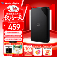 西部數(shù)據(jù)（WD）1TB 移動(dòng)硬盤 USB3.0 SE系列 2.5英寸 機(jī)械硬盤 筆記本電腦外接 外置存儲(chǔ)辦公 大容量家庭存儲(chǔ)