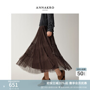 玖姿·安娜蔻優(yōu)雅氣質(zhì)波西米亞壓褶網(wǎng)紗傘裙半身裙女2025秋季新款 咖啡 M