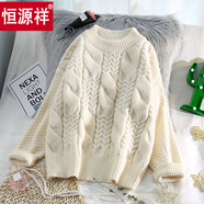 恒源祥秋冬季復古粗麻花毛衣女套頭火的寬松洋氣上衣韓版慵懶內穿毛線(xiàn)衣 米白色 M