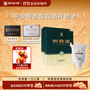 四特 十五年陳釀 特香型白酒 45度 500ml*2 雙支裝