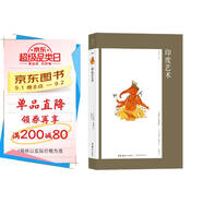 藝術(shù)與觀念05：印度藝術(shù)