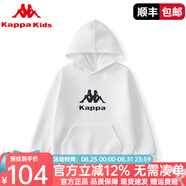Kappa Kids卡帕兒童連帽衛衣2025春秋款童裝男童上衣男孩女童休閑 白色 170 cm