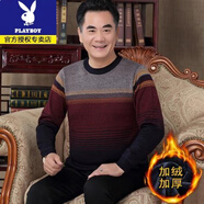 花花公子（PLAYBOY）中老年加絨保暖針織衫男冬季圓領加厚套頭打底毛衣爸爸裝40-50歲 A7加絨紅色【收藏加購優(yōu)先發(fā)貨】 加厚 3XL 190/適合200-210斤