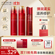 伊思（it‘s skin）紅參蝸牛水乳精華套裝 淡化細紋提拉緊致補水護膚品生日禮物女