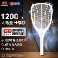 欖菊電蚊拍充電式滅蚊拍家用滅蚊蟲蚊子拍滅蚊器蒼蠅拍（隨機發(fā)貨）