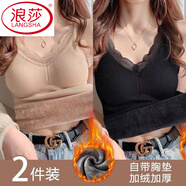 浪莎（LangSha）品牌保暖內衣背心女加絨吊帶自帶胸墊彈力修身性感顯瘦打底衫冬季 兩件裝[黑色+膚色] M [60-80斤]