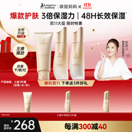 袋鼠媽媽小麥秋冬補水滋潤膜力3件套裝準孕婦護膚潔水乳熱門商品護膚專用