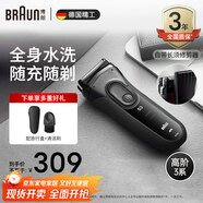 博朗（BRAUN）剃須刀3系3020S電動(dòng)刮胡刀往復(fù)式便攜男士生日禮物熱門商品 黑色普通裝