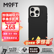 moft適用蘋(píng)果iPhone15/Plus/Pro/Pro Max全包新款手機殼掛繩皮質(zhì)強磁吸防摔 騎士黑 Jet Black iPhone 15 Pro Max