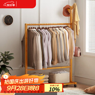 安爾雅 衣架落地簡易衣帽架臥室掛衣架可移動(dòng)立式衣架 楠竹樹杈70cm