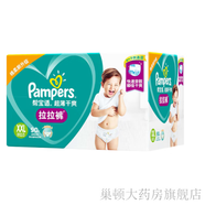 幫寶適初生嬰兒NB/S/M/L/XL紙尿褲超薄干爽新生兒尿不濕男女寶寶 彩箱拉拉褲XXL90片