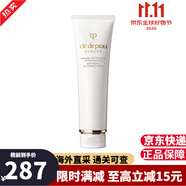 肌膚之鑰（CPB）水乳三件套 cpb鉆光精華水套裝面霜日乳夜乳日本護(hù)膚品送老婆禮物 洗面奶 滋潤(rùn)型110ml