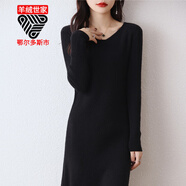 純羊絨針織連衣裙女中長(cháng)款V領(lǐng)修身毛衣秋冬羊絨 產(chǎn)自鄂爾多斯市黑色 M