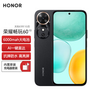 華為智選暢玩50-60 新品5G全網(wǎng)通手機 大音量 長(cháng)續航高清護眼大屏  老人智能機 學(xué)生上網(wǎng)備用機 華為智選 墨巖黑（6G+128G）-暢玩60