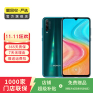 榮耀（honor）榮耀20 青春版  二手華為手機 安卓老人機 備用機 二手手機 國行優(yōu)惠券補貼 藍水翡翠 4G+64G
