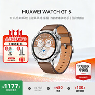 華為（HUAWEI）【咨詢享優(yōu)惠】華為WATCH GT 5手表運(yùn)動(dòng)智能玄璣感知兩周續(xù)航藍(lán)牙通話向日葵定位男女AX智能4pro 46MM砂礫棕【送皮表帶+貼膜】