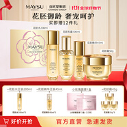 美素【鎮(zhèn)店套組】花胚御齡抗皺緊實套裝太空護膚過節(jié)女朋友禮物送禮 花胚水+花胚精華+乳霜+太空霜