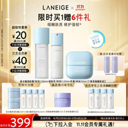 蘭芝新水酷水乳面霜特潤細(xì)膚露160ml細(xì)膚乳120ml乳霜50ml 生日禮物